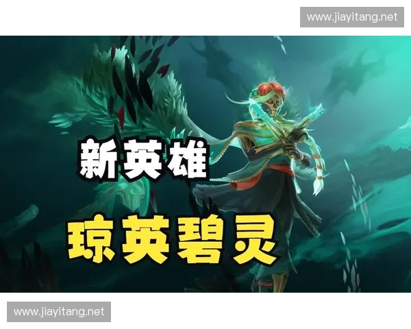 《Dota2遮面英雄的神秘面纱揭开 探索面具背后的故事与力量》