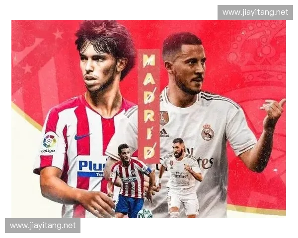 皇马与马竞激战上演西班牙德比精彩对决 谁将笑到最后