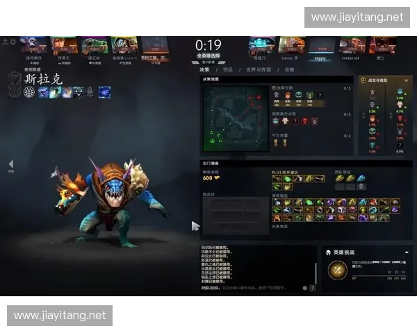 Dota2英雄选择与配合技巧解析：如何合理搭配阵容打出优势