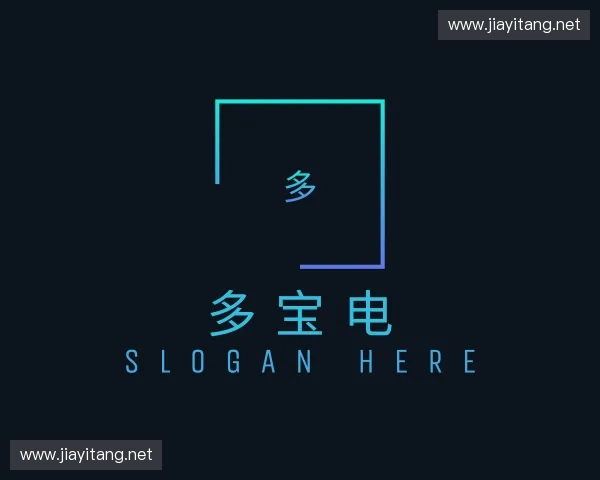 介绍多宝电竞